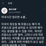 [방탄소년단] <b>정오</b>공개가 한국시간이라고 한적없자나