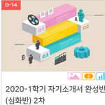 전주대학교 일자리센터