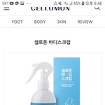 [댓글부탁해] 이거 써본놈 있냐