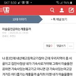 <b>저번</b>에썼던 글인데 한번만 봐줘..