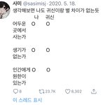 [댓글부탁해] 누드 <b>비치</b>라는 거 알아 너희 ?