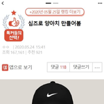 [드루와] <b>페북</b> 또 퍼감;;