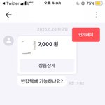 [드루와] 야 얘들아 번개<b>장터</b>잘아는사람