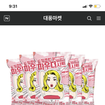 올리브영 파우더 <b>시트</b> 어때???