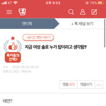 이 실베글 진짜 역겹다