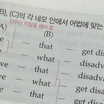 영어 할 <b>줄</b> 아는 애들 <b>한</b> 번만 들어와봐