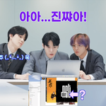 [NCT] 이런거 지루해 하는편...