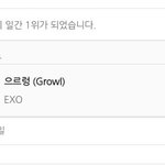 [EXO] 엑소 일간 1위 한 적 없다고 <b>정치</b>질하는 ㄴ들