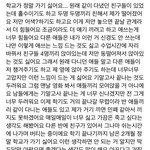 나 2018년에 지식인 <b>임시</b>저장글