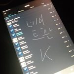 [빅톤] 나 진짜 ㅍㅇ 보고 입덕한 늦덕인데