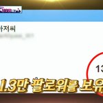 [모두드루와] 김재환 <b>사생</b> 피하려고 첩보영화 찍은 썰