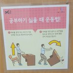 하 나 <b>전학생</b>인데