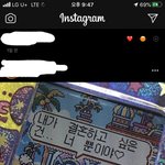 [댓글부탁해] 이거 <b>비슷</b>한 사진 공유 좀 ㅠㅠ