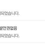[NCT] 얘들아 아까 <b>해명</b>이 있던거 걸림