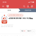 [EXO] ㅎㅇ 엑톡련들아