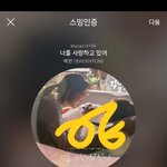 [EXO] 백현이 캔디 노래할때