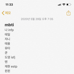 [NCT] 애들 <b>mbti</b> 알려줘!