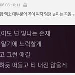 이거 보고 <b>이마</b> 쳤다