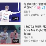 난 우울할때마다 백현 <b>직캠</b>을 봐...