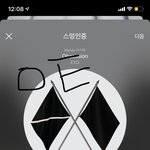 [EXO] 나 저 왠죠이컾을이랑 같은 동네사는데
