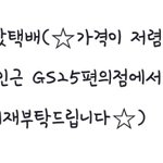 [드루와] 이거 뭐여?