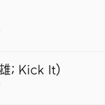 [NCT] 와 딘짜 어<b>제드</b> 이러더니 오늘도