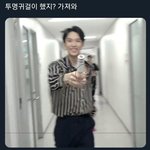 [NCT] 제발 이거 <b>어디</b>서 나온거니ㅠㅠ