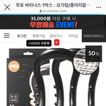 <b>종아리</b> 빼는 거 써본 사람 ㅜ