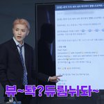 [NCT] <b>회사</b>에 이런 얼굴 없어..