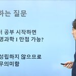 [드루와] 19남 질문해<b>조라</b>