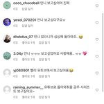 고돌링 인스타 댓글 뭐임ㅋㅋㅋ?