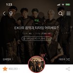 [방탄소년단] 타팬인데