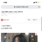 ㅅㅂ빙의글<b>연재</b>하지마 김정우지켜