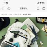 얘들아 이가방 오바야?? 친구들한테 어떠냐고 물어봤다가 <b>개</b><b>쳐</b>맞음