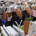 오늘부터 내 목표는 <b>한양</b>사대부고 다