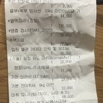 +내용추가) +또 추가) 고양이 <b>스케일링</b>받았는데 100만원이 결제되었어요