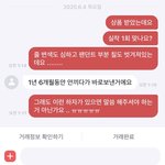 [댓글부탁해] 이것좀 봐줘 제발 도와줘 ㅜㅜㅜ