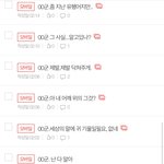 은근슬쩍 플로우 비틀어 탑승해서 문태일 까글 올리지마셈
