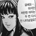 옷 추반<b>해조</b> ㅜㅇㅜ