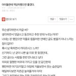 굳이 따지면 <b>맞말</b>이긴한데