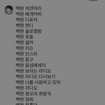 [EXO] <b>정화</b>하러가 ㅃㄹㅃㄹ