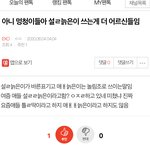 [EXO] 나 얘 <b>시로</b><b>시로</b>