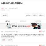 [EXO] <b>와우</b> 레게노~~