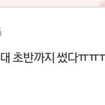 [EXO] 야 잠만 이 분 죄송한데
