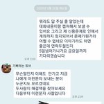 [도와주세요] 친구한테 사기 당했어요 ㅠㅠㅠㅠ