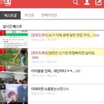 [모두드루와] 너네 진짜 방탄 언제 버릴래