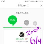 [방탄소년단] +)늦덕인데 질문이 있어