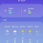 [추반] 생활복 vs 동복