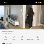 <b>영서</b>블리 다시 유튜브 시작함