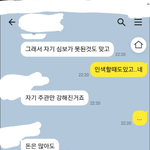 <b>그</b>타로<b>점</b>보는분왈 구썸남이 못됐다카더라
